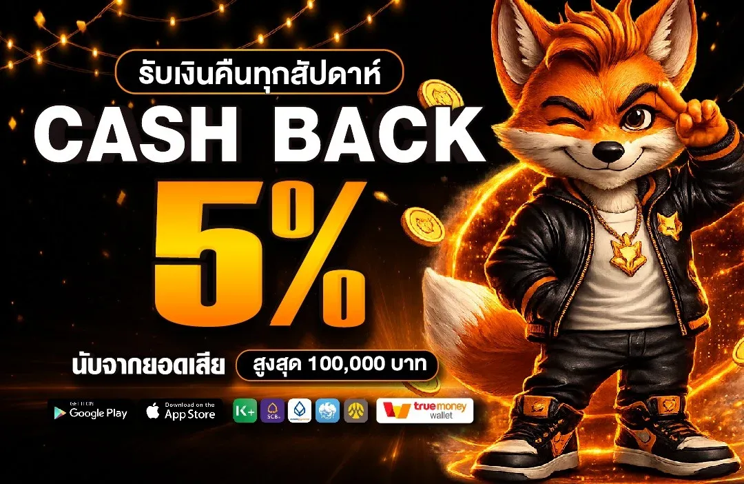 Tiger787 สล็อตออนไลน์ รวมเกมค่ายดังทุกค่าย