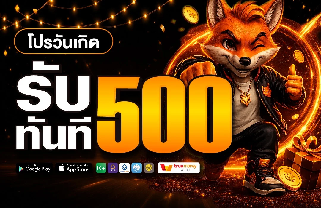 Tiger787 เว็บสล็อตครบวงจร เกมกว่า 1,000 รายการ
