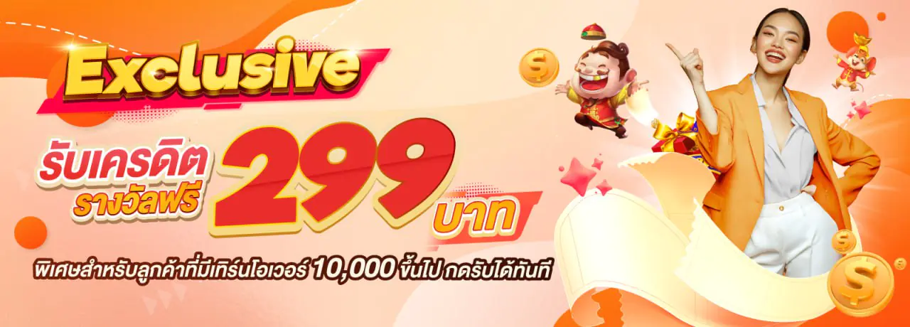 Tiger787 ระบบฝากถอนอัตโนมัติ รวดเร็วไม่มีขั้นต่ำ